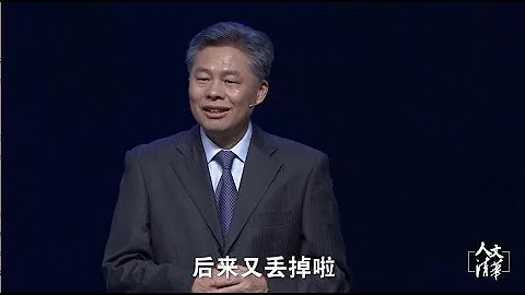 清华教授黄德宽：《古文尚书》丢失两千多年后在清华大学重现 - 天天要闻