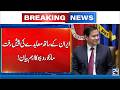 Marco Rubio Makes Big Statement on Iran Agreement - Breaking News - 24 News HD