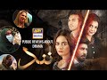 Watch Public Review Of Drama "Nand" | ARY Digital Drama Online In Hd