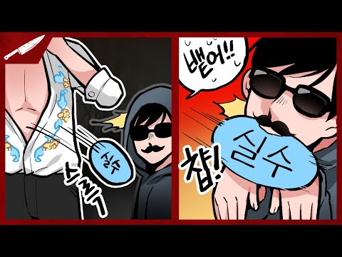 드디어 기다렸던 <strong>mmr</strong> 패치 적용!! 그 첫 영상 - Dead by daylight