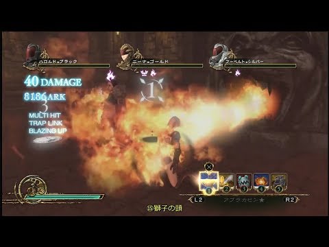影牢～もう１人のプリンセス～　業火の間　３人コンボ　リプレイ＆個別視点