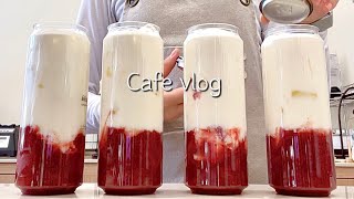 [sub] 예쁨 가득 캔 딸기라떼 / 카페 브이로그 / 카페알바 / 음료제조 / cafe vlog / asmr / no bgm / cafe
