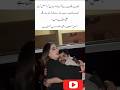 Mehak Malik hugged a boy in front of everyone, acting shamelessly.#trendingshorts