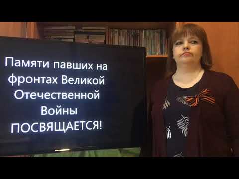 Отрывок из стихотворения "Реквием" Роберта Рождественского (@biblio56svao)