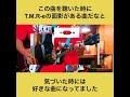 【T.M.Revolution】Imaginary Ark / Aメロ~Bメロ / 2026年9月21日