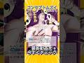 誰か正解教えて #onepiececardgame #ワンピカード