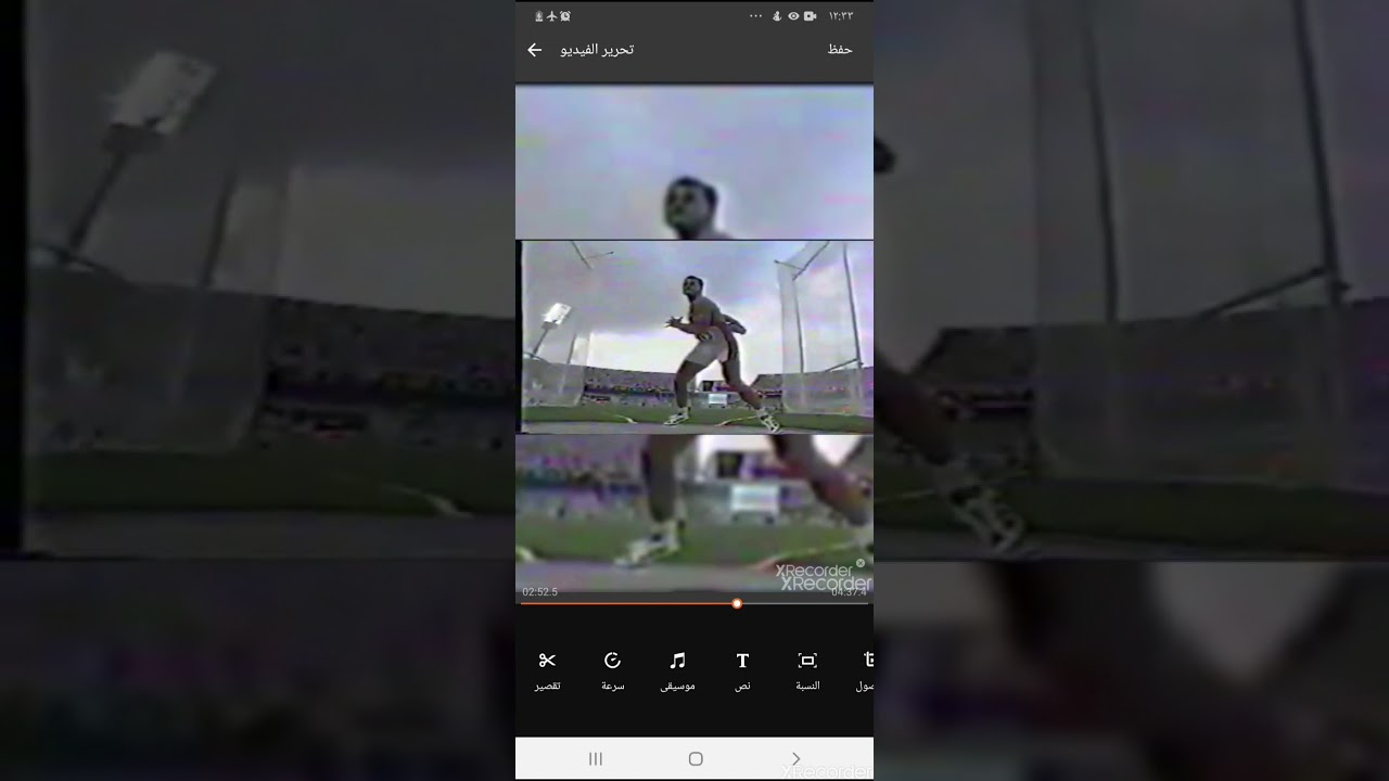 التسلسل الحركي لرمي القرص  Discus Throw