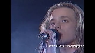 Vladimir Presnyakov - Странник 1991 chords
