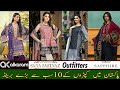 Biggest fashion brand in pakistan  khaddi dress collection 2021  outfitters informative soomro