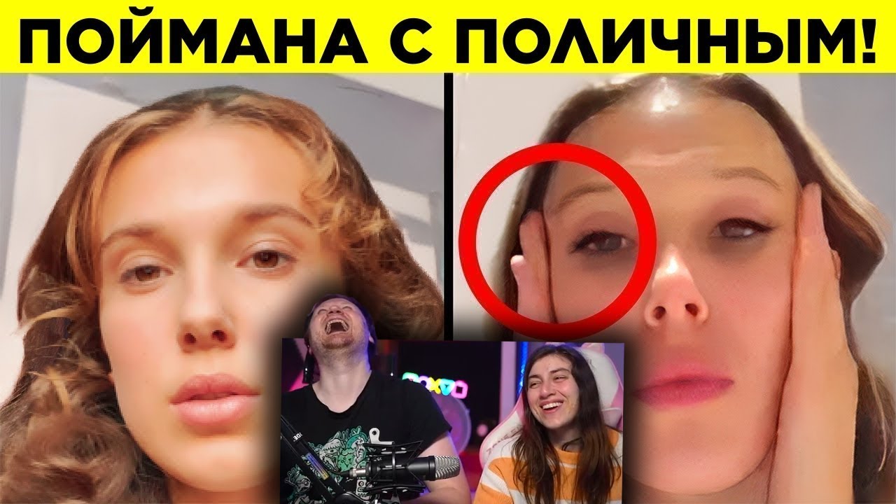 Инфлюэнсеры, Пойманные На Лжи | РЕАКЦИЯ на WTFакт