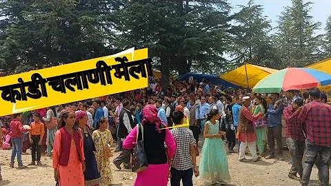 kandhi chaluni mela😍 karsog ||Himachal Pardesh