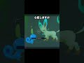 リーフィアのあざとすぎるジタバタ#ポケモン #newポケモンスナップ