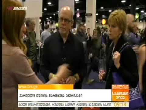 03 07 2019   ტვ პირველი   საქმიანი დილა TV1