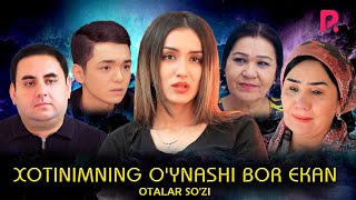 Otalar so'zi - Xotinimning o'ynashi bor ekan | Оталар сузи - Хотинимнинг уйнаши бор экан