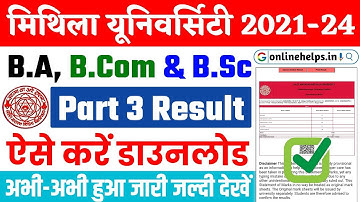 LNMU Part 3 Result Published | LNMU Part 3 Ka Result Kaise Check Kare | Part 3 Result Result 2021-24