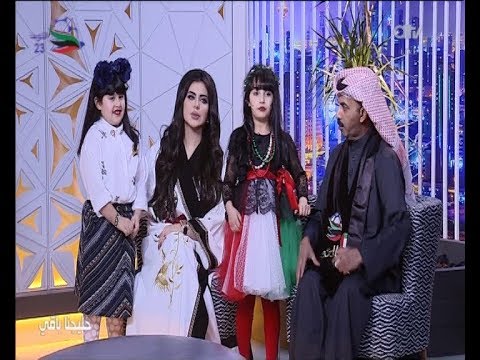 خليجنا باقي حلقة مع وليد علي و الفنان علي عبدالله تقديم حليمة بولند والفنان طارق العلي