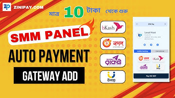 How to Add Bangladeshi Payment Gateway in SMM Panel | ZiniPay SMM Module Integration | Bkash app