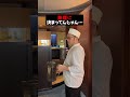 無理に決まってんじゃん #新宿グルメ #飲食あるある #shorts