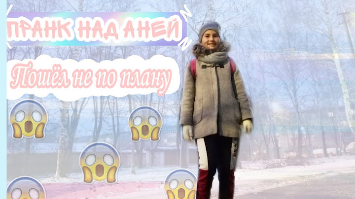 Пранк над Аней😱(28.10.19) Пошёл не по плану?!