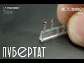 Настольные игры 72 серия