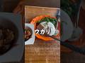 ウガリを食べました。ボリュームハンパない