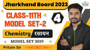 Jac Board Class 11 Model Paper 2023|Jac board Chemistry 2023|Jac class 11th model Paper 2019 set-2