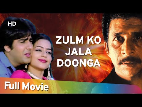 Zulm Ko Jala Doonga (HD) - Hindi Full Movie - Seema Kapoor | Sumeet Saigal | Naseeruddin Shah