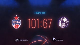 #Highlights: CSKA - Tsmoki-Minsk / #Хайлайты: ЦСКА - «Цмоки-Минск»