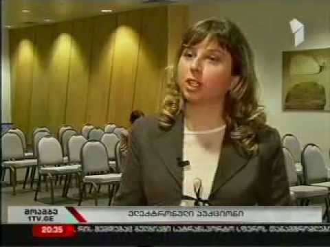 ელექტრონული აუქციონი - at 1tv