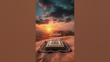 تلاوه أفضل من رائعه للشيخ ياسر الدوسري ((ويدع الإنسان بالشر دعاءه بالخير ))