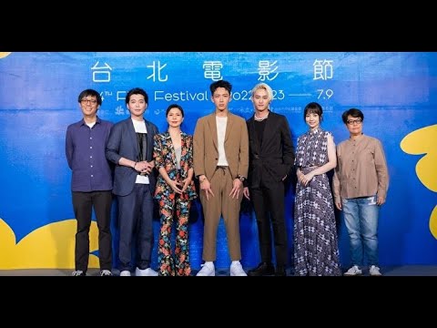 24届台北电影节揭幕 《初恋慢半拍》众星亮相
