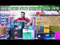 Budget PC Build 2025 🔥 Gaming PC Build | Computer Price in Bangladesh 2025 ✔️ Ryzen 5 5600G PC Build