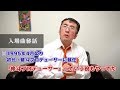 修斗初代プロデューサーとしての破壊と創造。そして、パーティーが始まるよ！【朝日昇の奇人チャンネル #004】