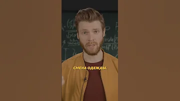 Как защититься от радиации? #наука #радиация #редакциянаука