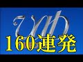 【40分耐久•高画質】ビデオロゴ160連発 Japanese video logo 160