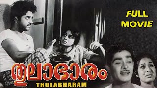 Thulabharam 1973 |Blockbuster Malayalam Movie | Prem Nazir | Adhoor Bhasi | Sheela | Central Talkies
