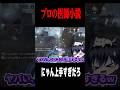 プロの小説家がいると医師で無限に回復できる #shorts #第五人格 #identityv #ゲーム実況