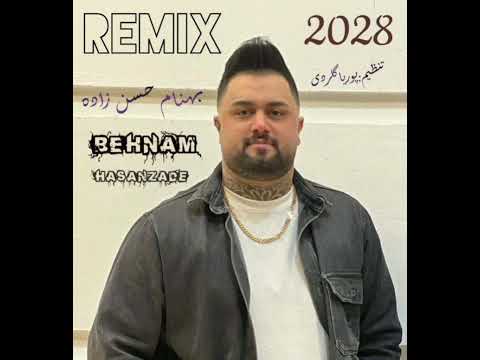 ریمیکس ۲۰۲۸ بهنام حسن زاده