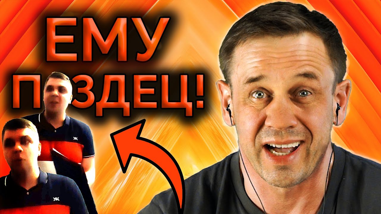 ВИДЕО КОЛЛЕКТОРА! НАРВАЛСЯ НА СТАТЬЮ?| Как не платить кредит | Кузнецов ...