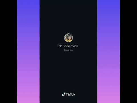 Tiktok Viral Goyangan Hot