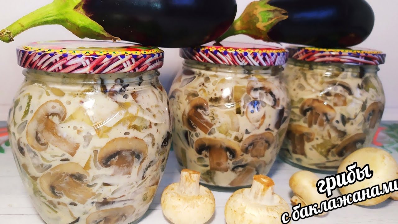 Баклажаны в майонезе как грибы на зиму: рецепт с фото пошагово
