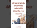##फरीद जी ##youtubeshorts