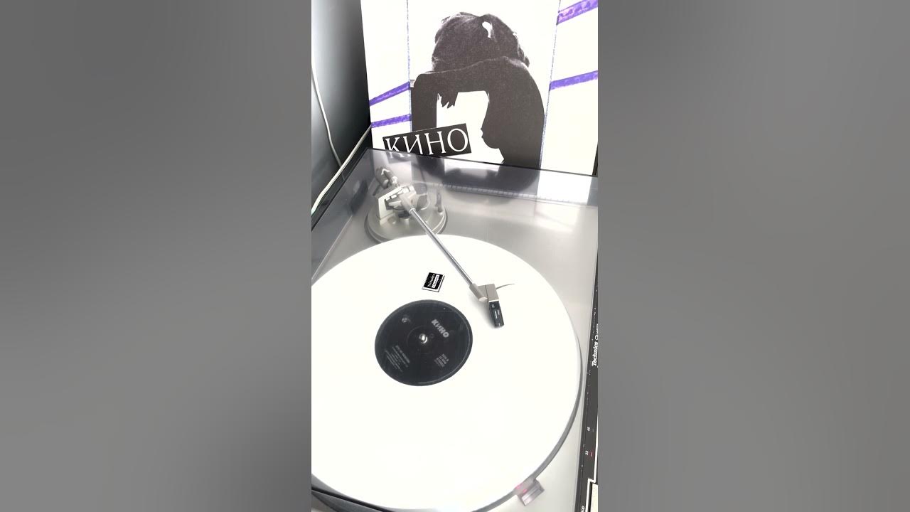 Кино - Музыка Волн. «Это Не Любовь», Ленинград '85. Винил ''Maschina ...