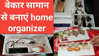 Cost free home organizer ideas/ diy Home organization ideas