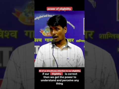 Power of Eligibility #pypbihar #awgp #motivation
