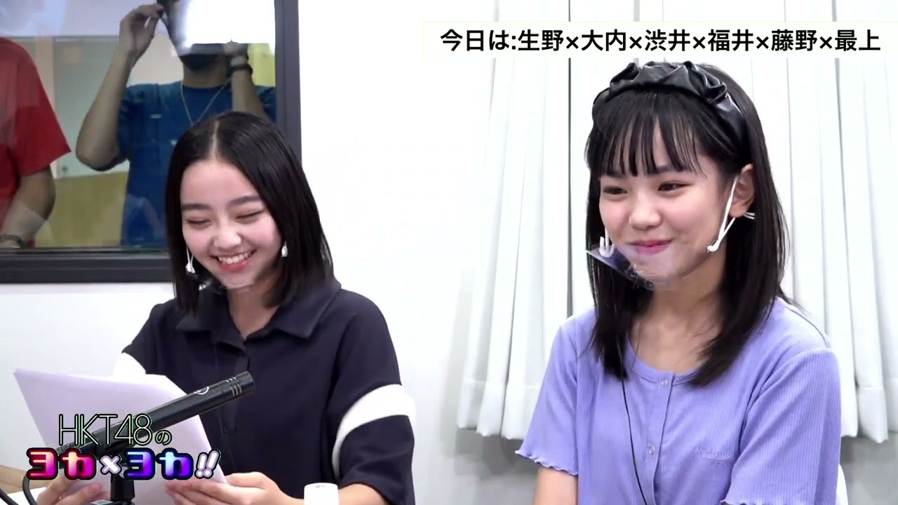 HKT48 のヨカ×ヨカ！！ 6期生だけSP Vol.01