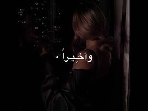 و اخيرا الايام رضيوا عليا اخيرا جه ي حبيبي