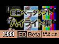 Sony ED Beta Software Highlights Vol. 1 (1988 Japan Betamax In