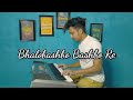 Bhalobashbo bashbo re  habib wahid  piano cover