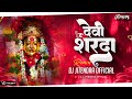 Devi sharda jas geet remix dj jitendra official djjitendraofficial cgnavratrisong jasgeetsong